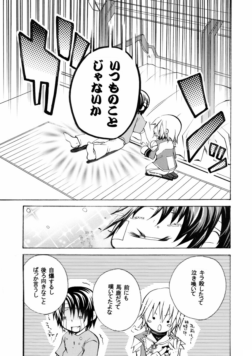 (3/4) 