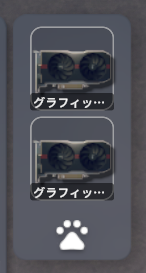 ╰(*´ゆ`*)╯ ゆき on X