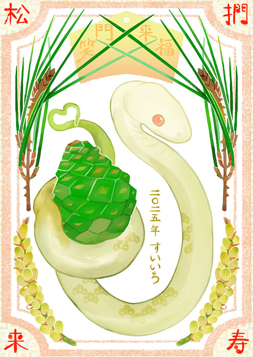 suicolors's tweet photo. 自己紹介
☘️動物、幻獣、モンスターイラストレーター
☘️ゲーム会社でキャラクターデザイン＆背景デザイン→専門学校講師→フリー
☘️ヴィーガン料理＆お菓子作り→仕事になりました
☘️自然農法　自給自足めざし中
☘️自然療法、添加物、CS／化学物質過敏症、電磁波勉強中
☘️写真は開催した #大地の再生 https://t.co/3MbiXrJiTB