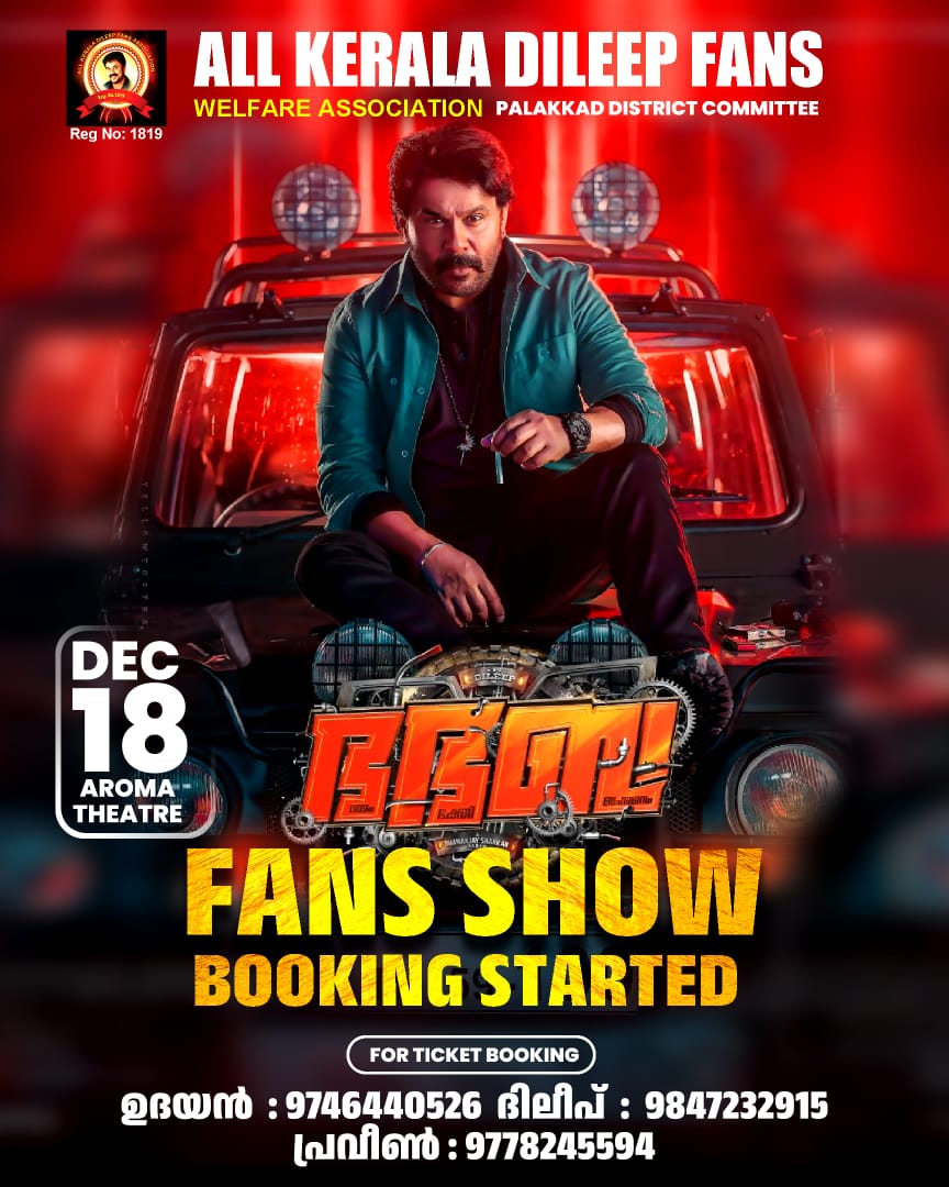 ImAthul_S's tweet image. #BhaBhaBa Fans show Booking Started at Aroma Theatre Palakkad ! 🔥🔥

WW Dec 18th Rls ❤‍🔥

#dileep
