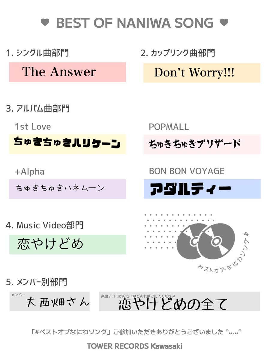 邦楽 SUPER SALAD VOL. 1 Amazon.co.jp: 1st GOODSAL: ミュージック