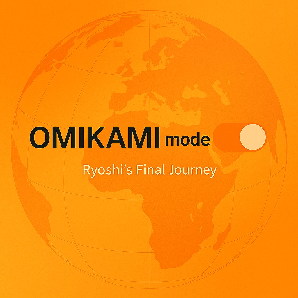 🟧 OMIKAMI ⬛️ RYUJIN