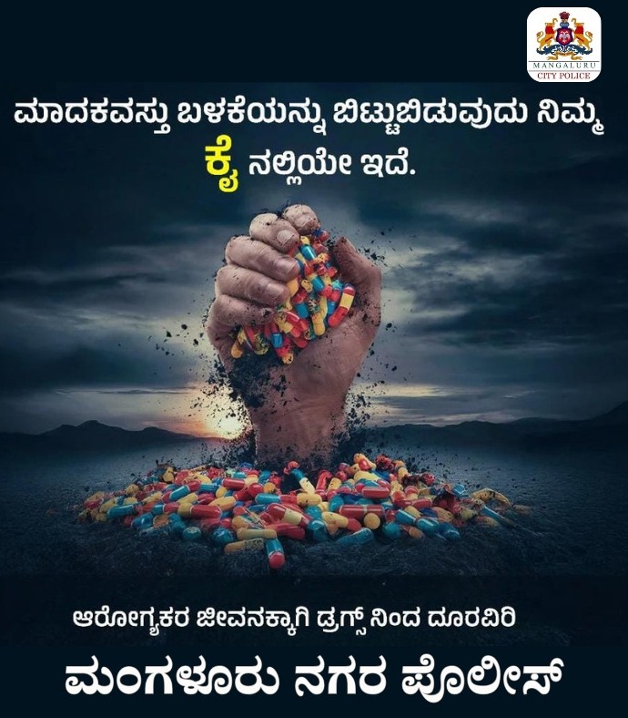 #SayNoToDrugs #StayHealthy