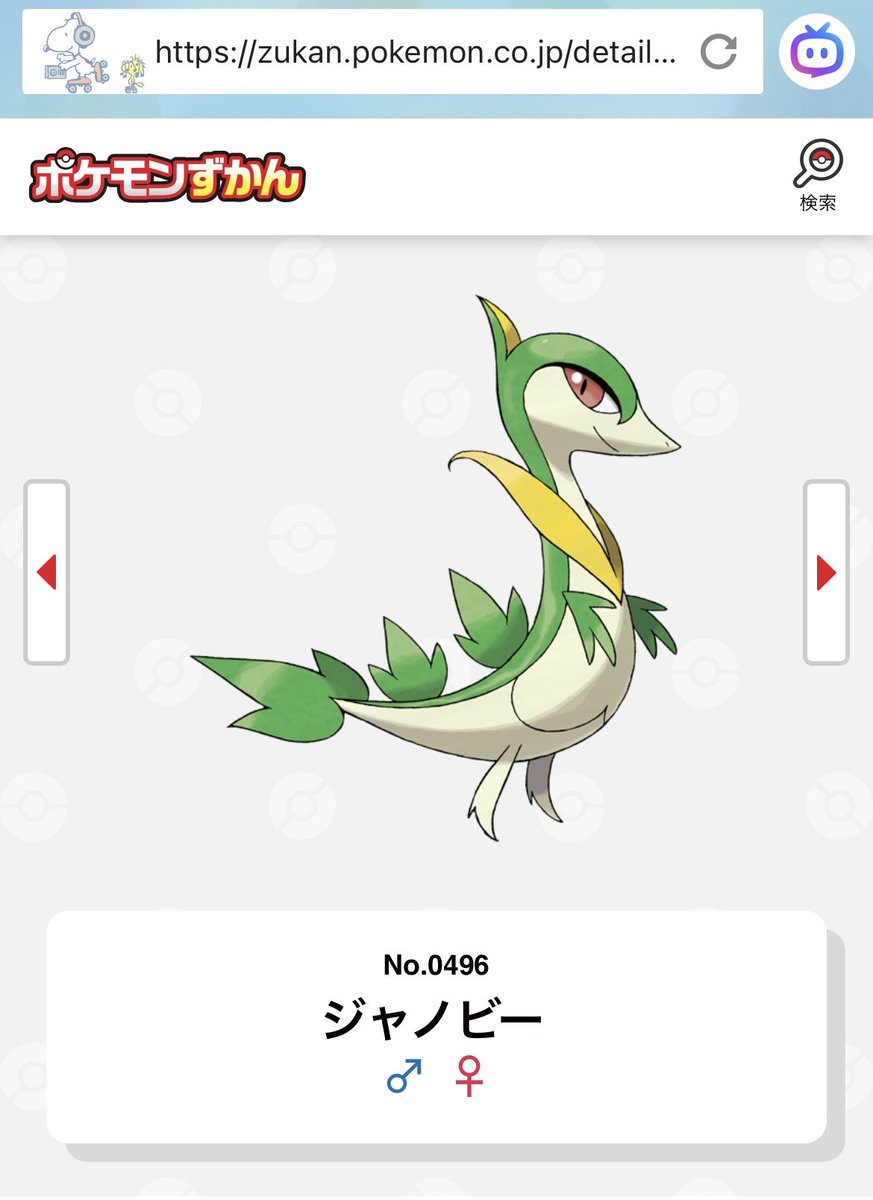 これはほんとに綺麗なモリオンたん！ピカピカ！小さい！ これはほんとに綺麗なモリオンたん！ピカピカ！小さい！