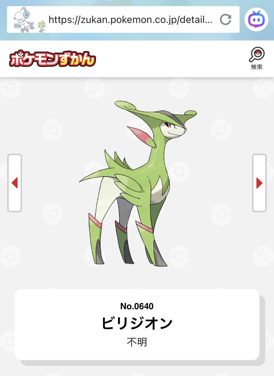 バンビー　フェアリー 🚗：Tw 1:64 Vertex Chaser（JZX100） Wheels：Nabes 1/64 21C