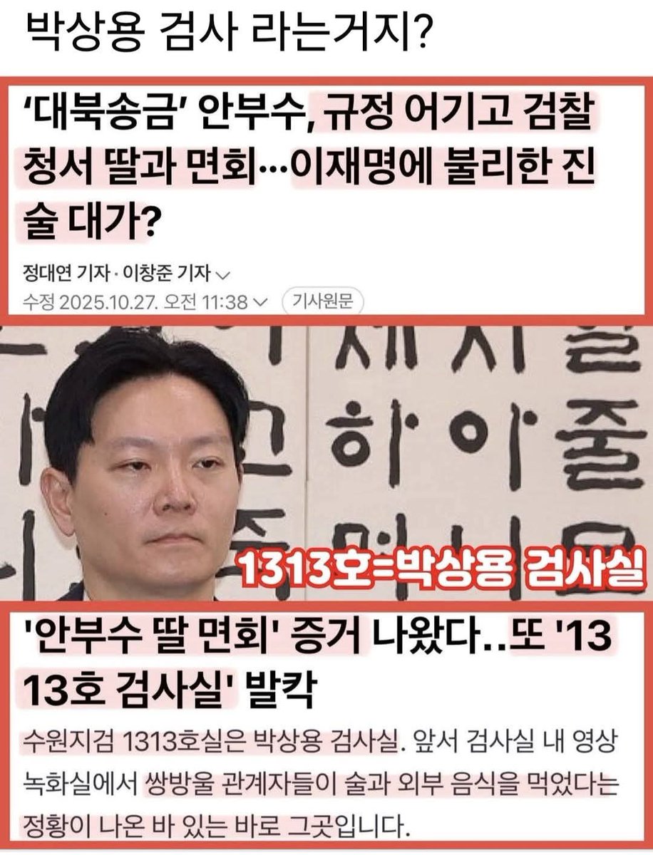 신숭겸 (@sdwpd7) on Twitter photo 