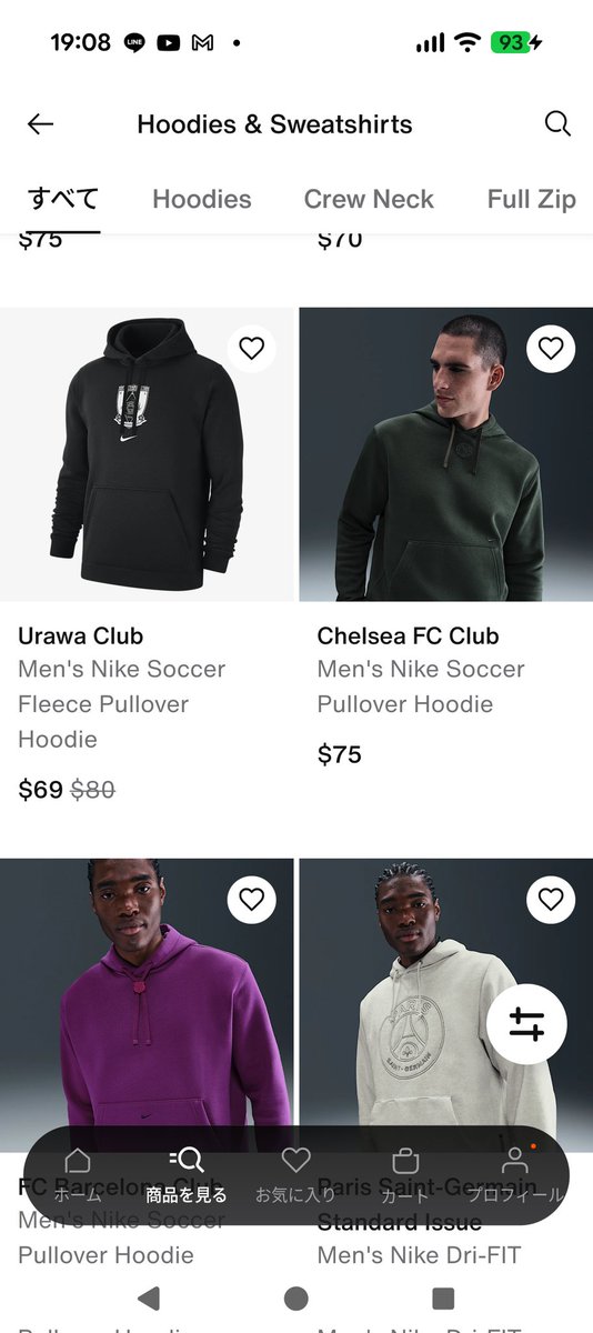 AGGRESSIVE03's tweet photo. アメリカ版のNIKEアプリにまさかのパーカーが売られてるw https://t.co/EMF6fwaIVA