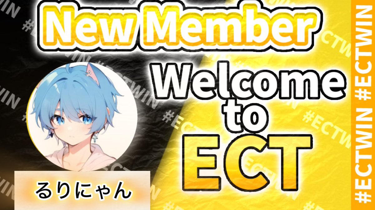 ECT team tweet media