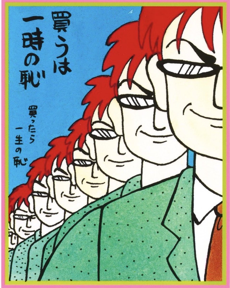 s♡ ページ ピート🐣 (@xyz10156) / Posts / X