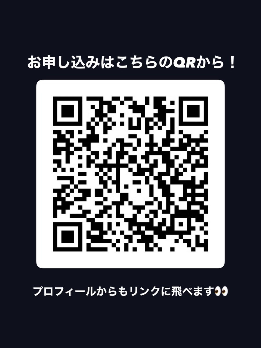まだまだ応募お待ちしております‼️
