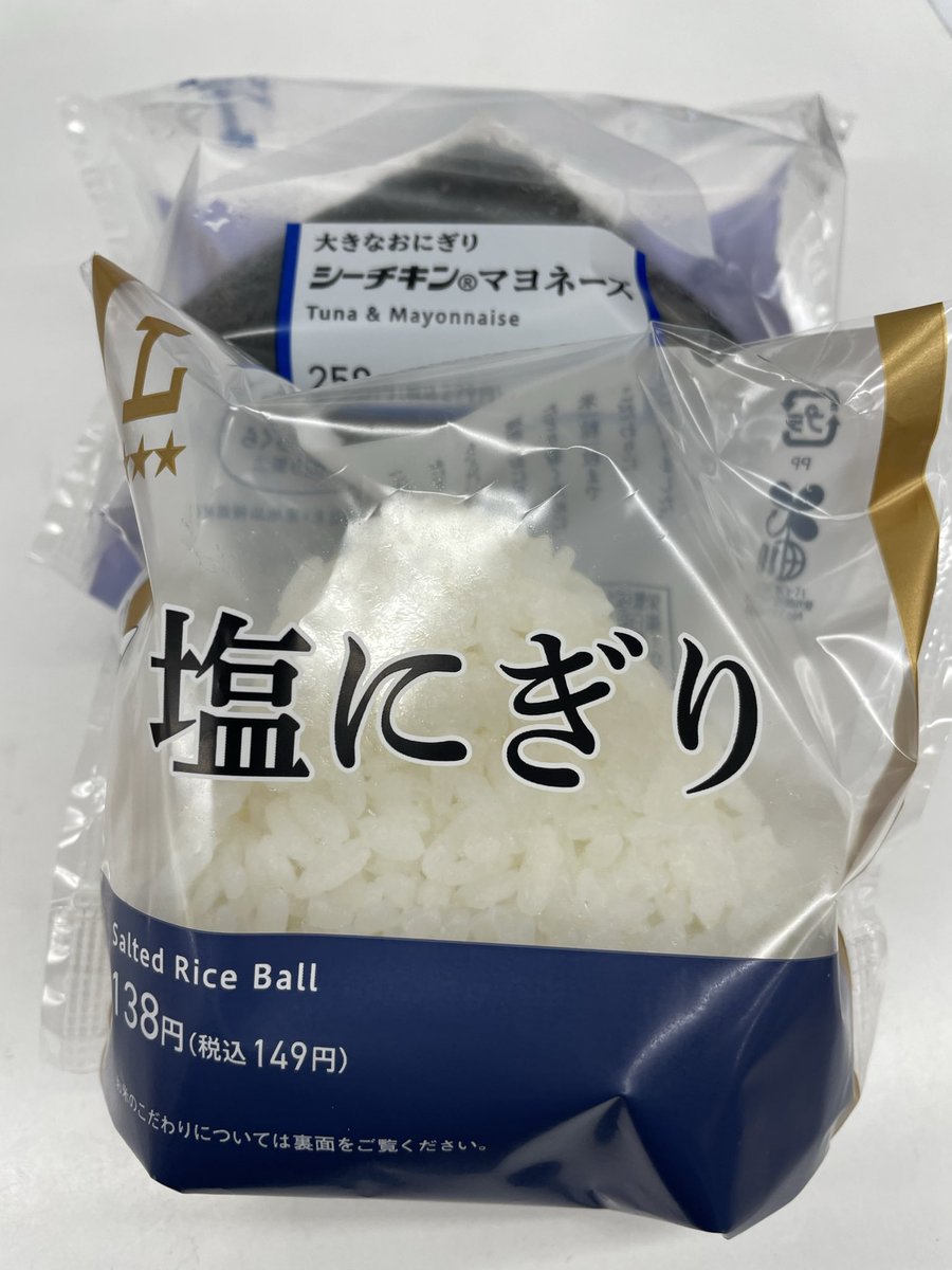 onigiri様　2点おまとめ ONIGIRI様 リクエスト 2点 まとめ商品