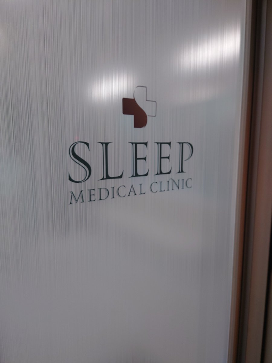 4回目の治療を受けました。具体的には喉をレーザーで焼き、気道を大きくする施術です。無呼吸治ると良いな！