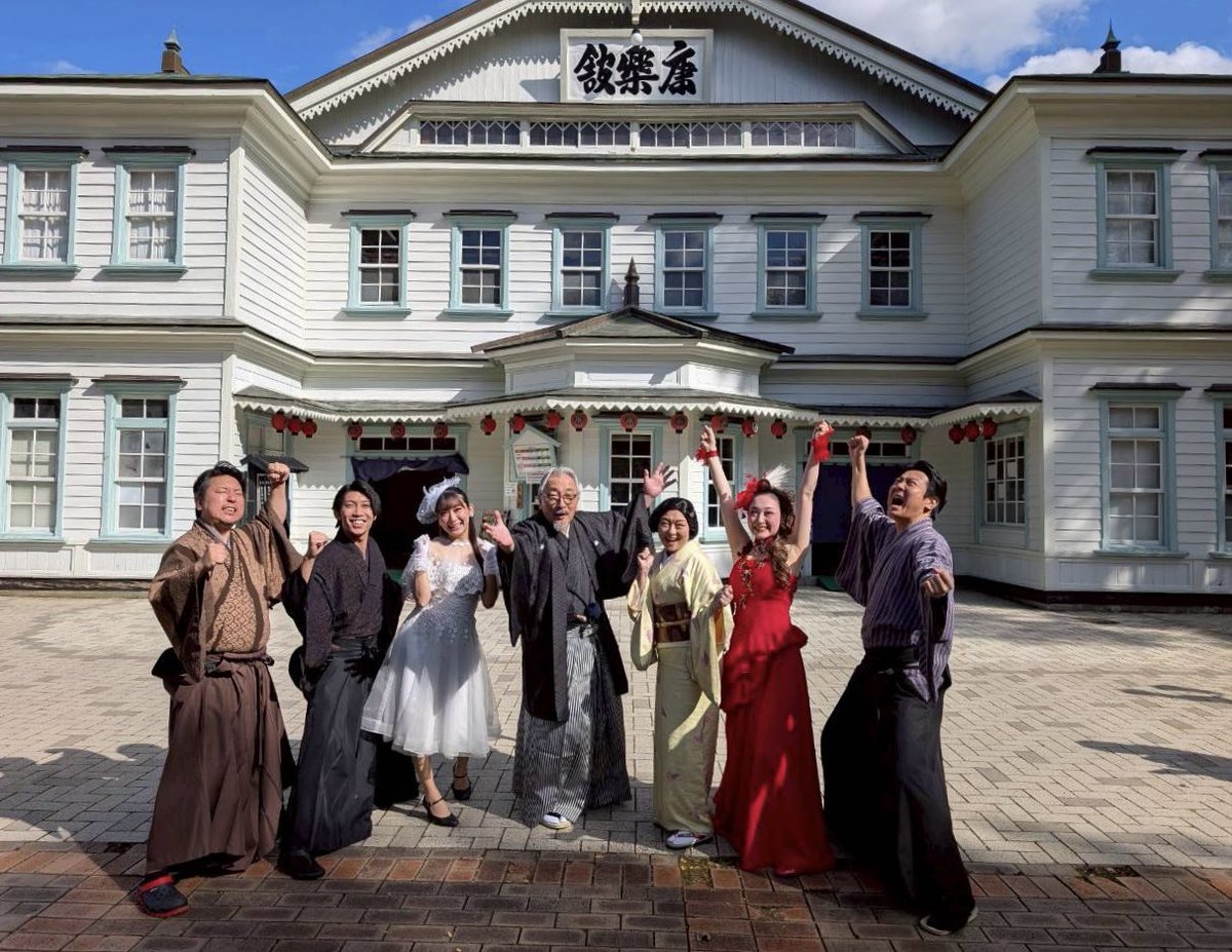 itu236itu's tweet image. #劇団ゆめいろ 公演
「#秋の花道」

65公演、全公演終演いたしました！🎉

トラブルにより大幅に開演が遅れたのにも関わらず、ご来場頂きました皆様、本当にありがとうございました！🙇🏻

この公演に参加させて頂くことができて、本当に光栄です！✨

また皆様にお会いできますように！🙏

#康楽館