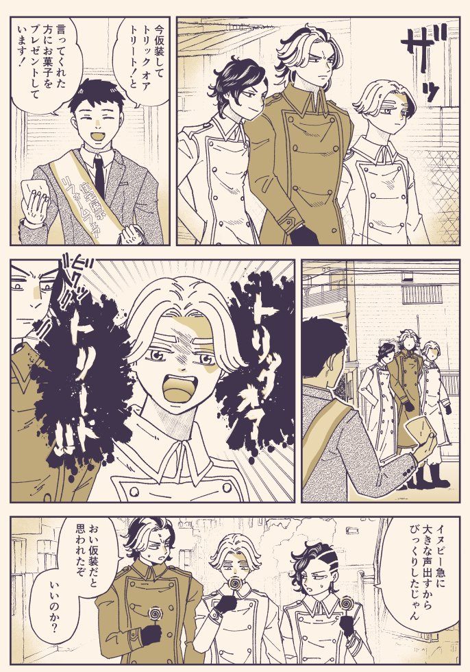 いぬ好き (@cocotamago) / Posts / X