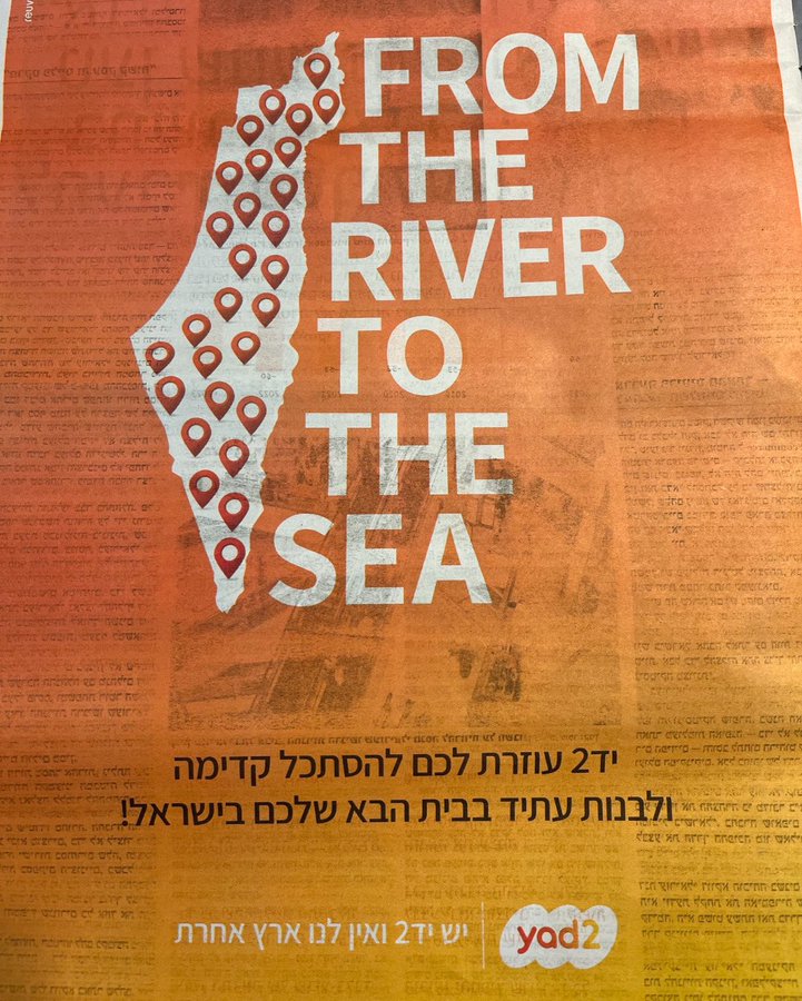 ju_khatib's tweet image. Medien von Axel Springer nennen Menschen, die „From the river to the sea“ rufen, Antisemiten, zugleich wirbt jedoch das eigene Tochterunternehmen Yad2, das Immobilien in illegalen Siedlungen anbietet, mit eben diesem Slogan und einer Karte auf der Palästina ausgelöscht ist.