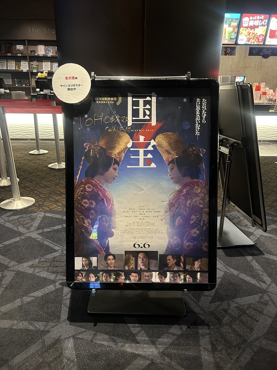 D*m様 吉沢亮POSSグッズセット他 吉沢亮 グッズセット - メルカリ