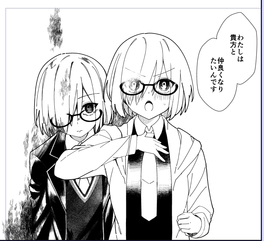 巌窟王とマシュでイドの話をする本

一番描きたかったコマ 