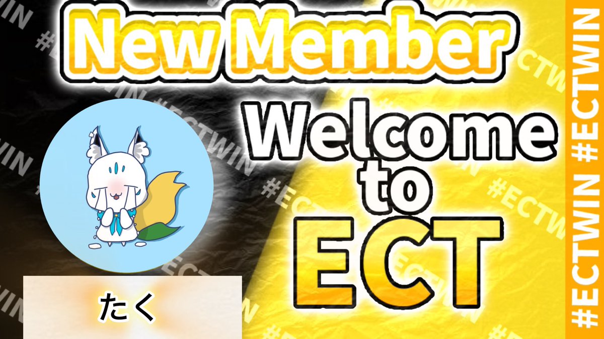 ECT team tweet media