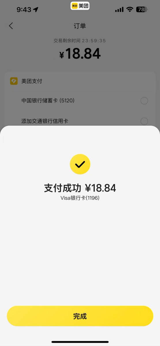 williamyuan tweet media