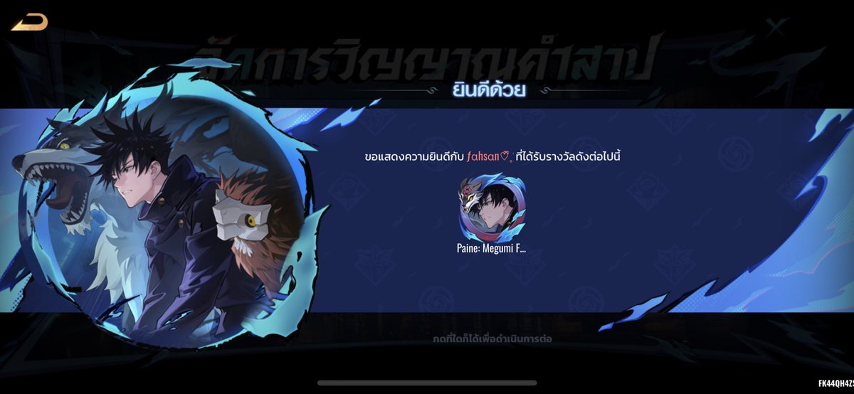 Asher tweet media