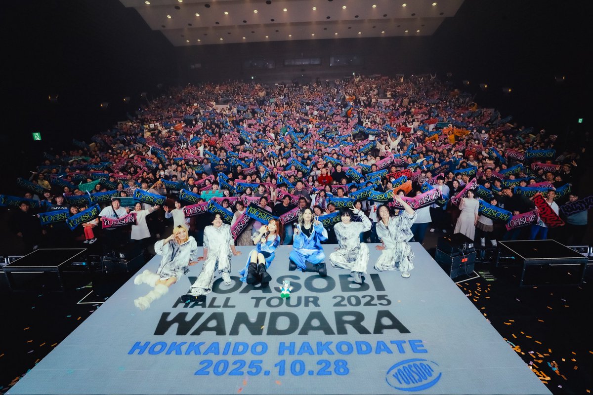 WANDARA in 函館 Day2】 #YOASOBI_WANDARA 函館公演 DAY2💫 ご来場