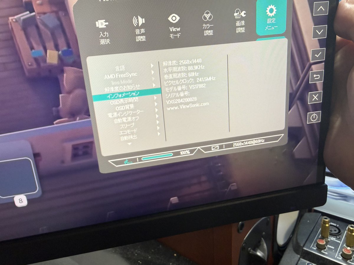 Windowsデスクトップ taki Windowsデスクトップ taki Gateway ZX-Series - Taking apart