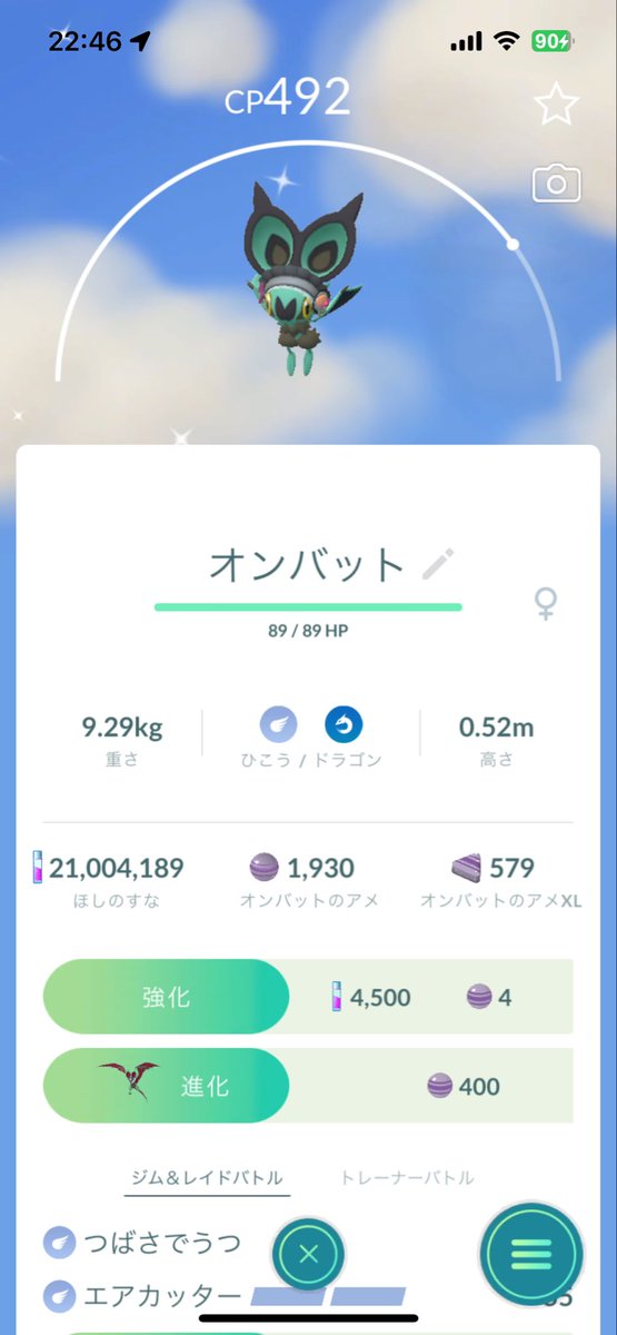 No02026's tweet photo. これとこれ交換可能なキラフレの方いませんか？ https://t.co/9WL5T2z4VJ