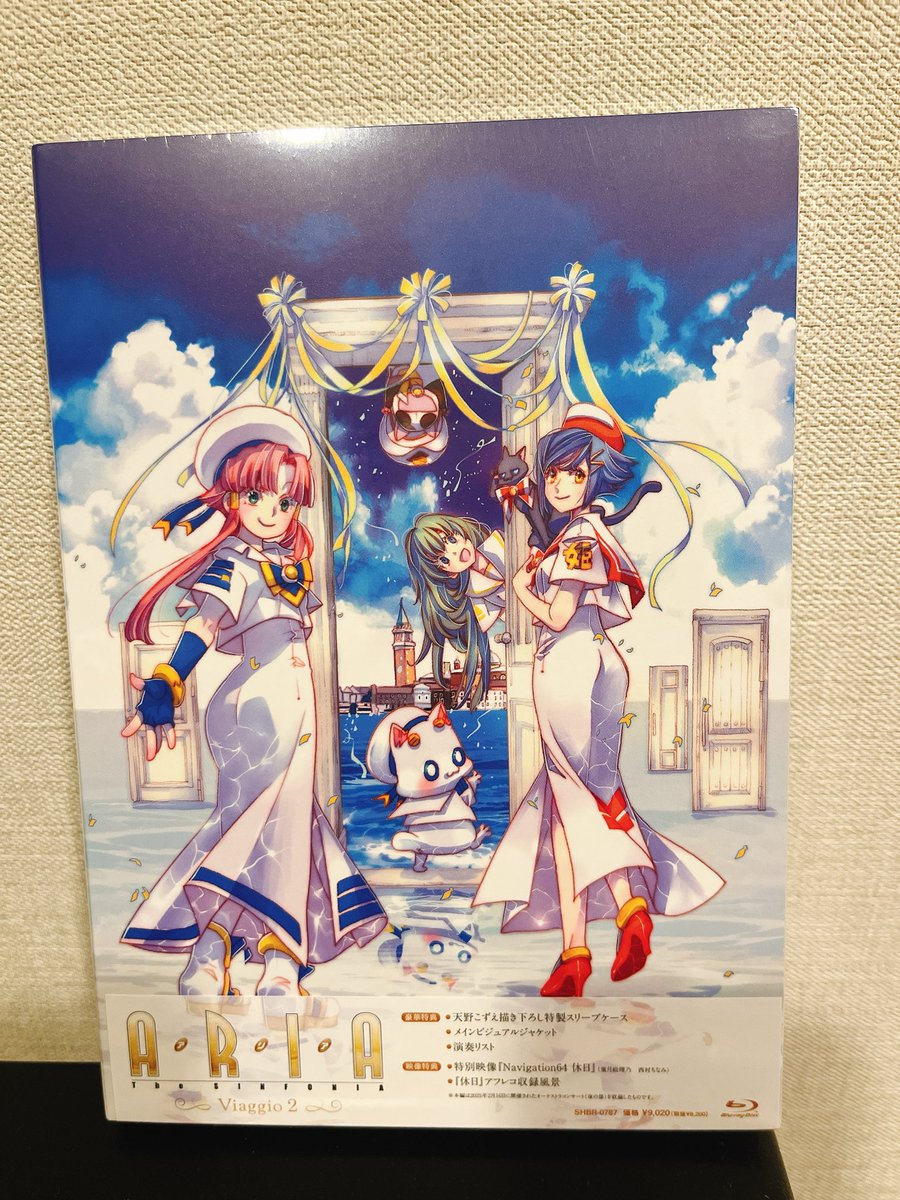 ARIA_hydrangea's tweet photo. 届いてました✨
美しすぎますね
開けるのがもったいない…開けるけど…！笑 https://t.co/eLnYt38K1d