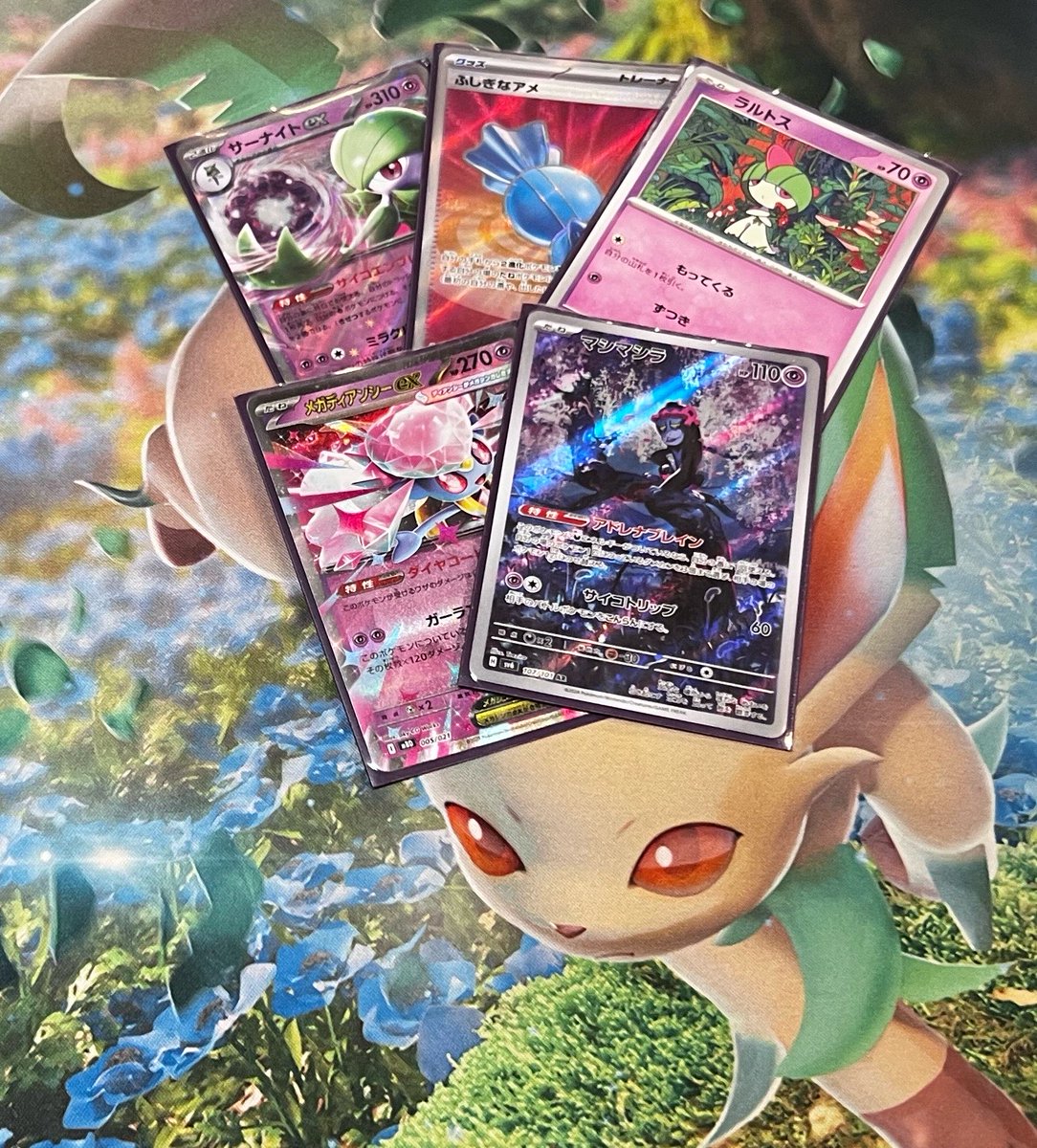 早い者勝ち❗️Lorcana ルビーサファイア　プレイマット付き BALL on X