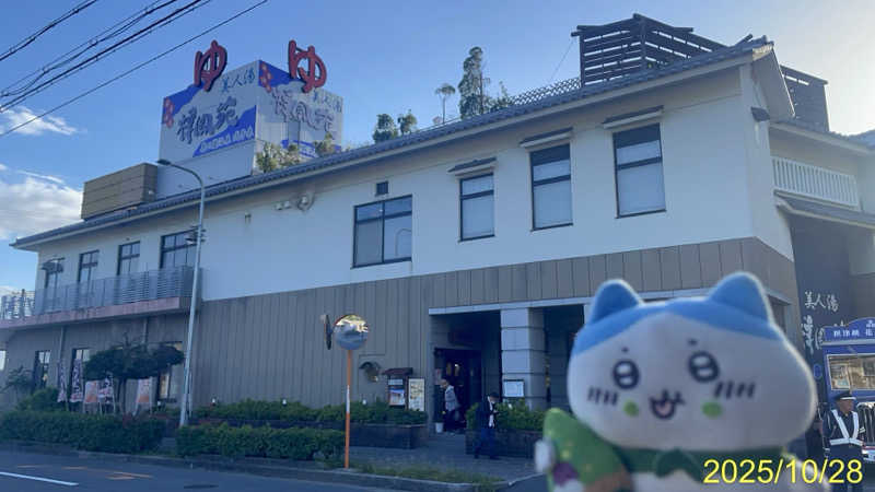 にゃんぱす〜@SB69 (@FDEIA) / Posts / X