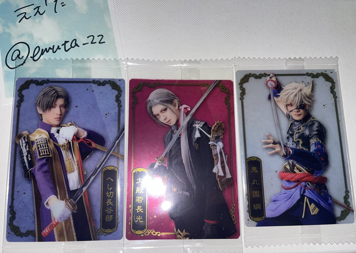 emuta_zz's tweet photo. @cacao_cloud 連投申し訳ございません。
当方鬼丸も所持しており追加で蜂須賀又は緋和様の任意のキャラとの6⇔6でのお取引にてお願い出来ればと思います。
再度ご検討頂けると幸いです、よろしくお願い致します。 https://t.co/4x6VVV7Dug
