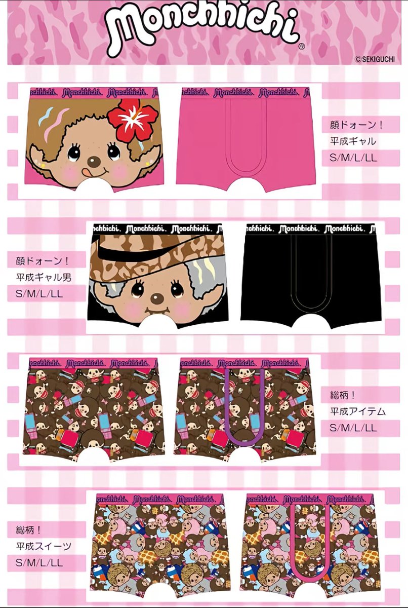 ไอเหีย มันน่ารักจริง ๆ กุหยากได้ว่ะเพื่อน