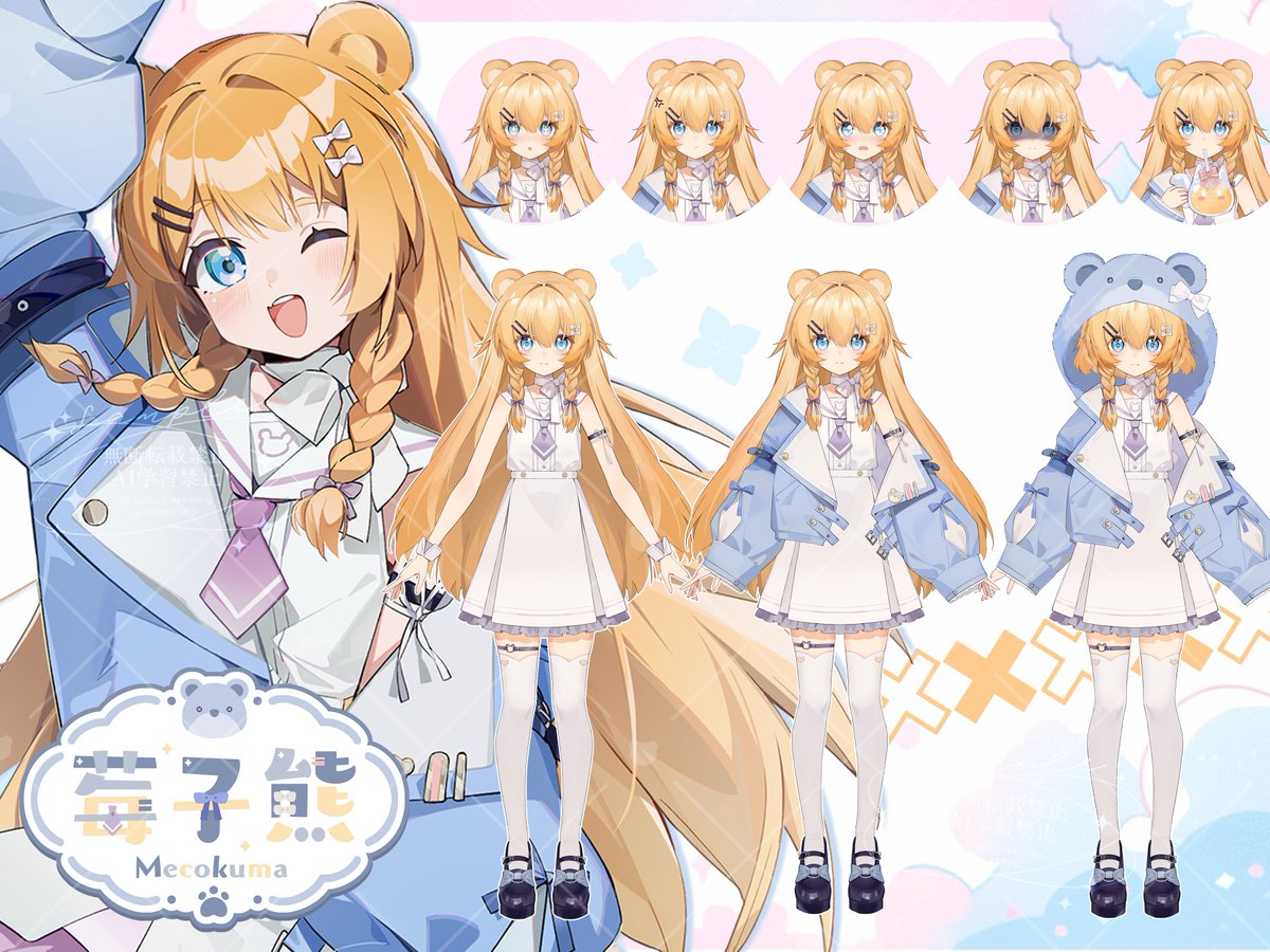 莓子熊メコクマ🐾 GAME勢✨綜藝系ᴠᴛʏᴘᴇ tweet media