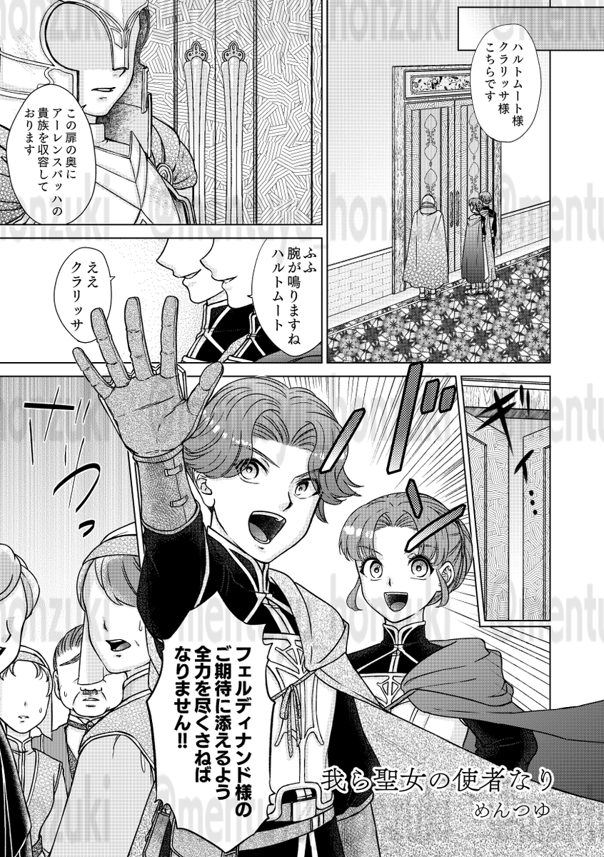 くまこ❤様 くまこ (@kumacoco3) / Posts / X