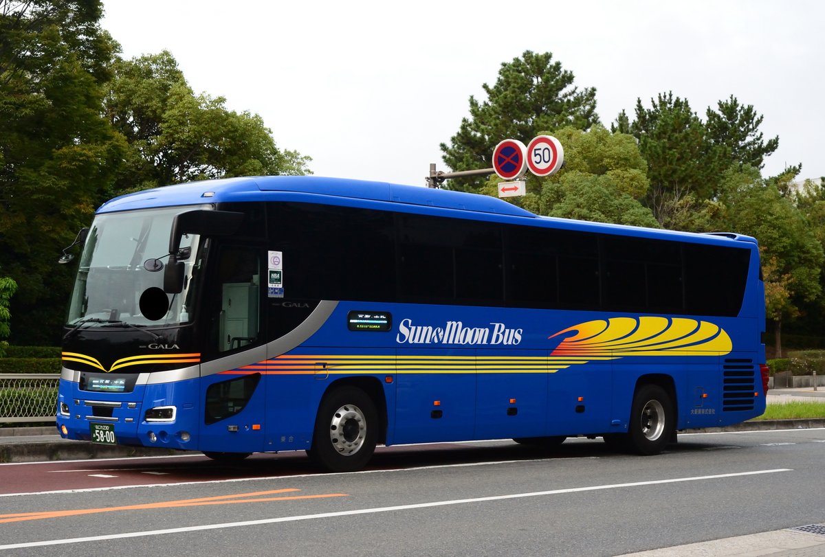 くーです ケン@バス on X