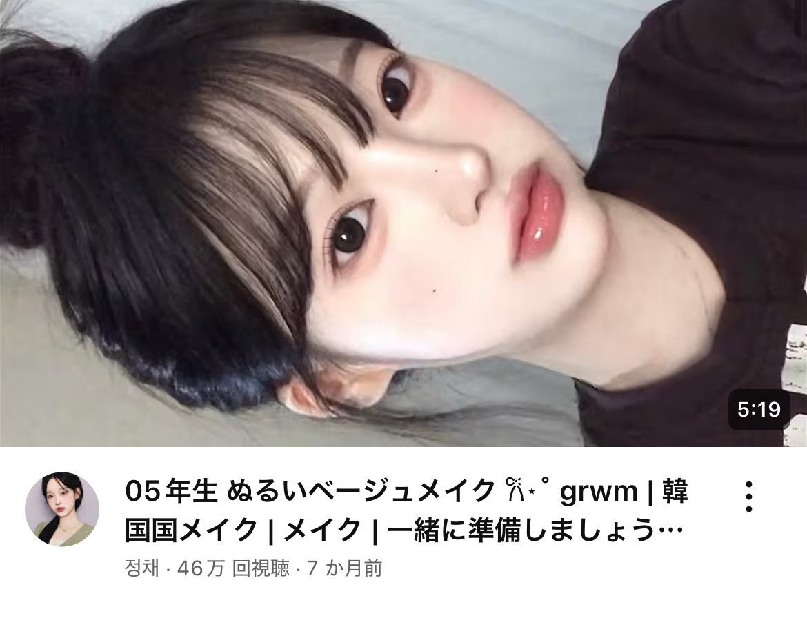 morenai_nandeee's tweet photo. このYouTube真似すれば爆盛れ確定です。 https://t.co/E371CYdThZ