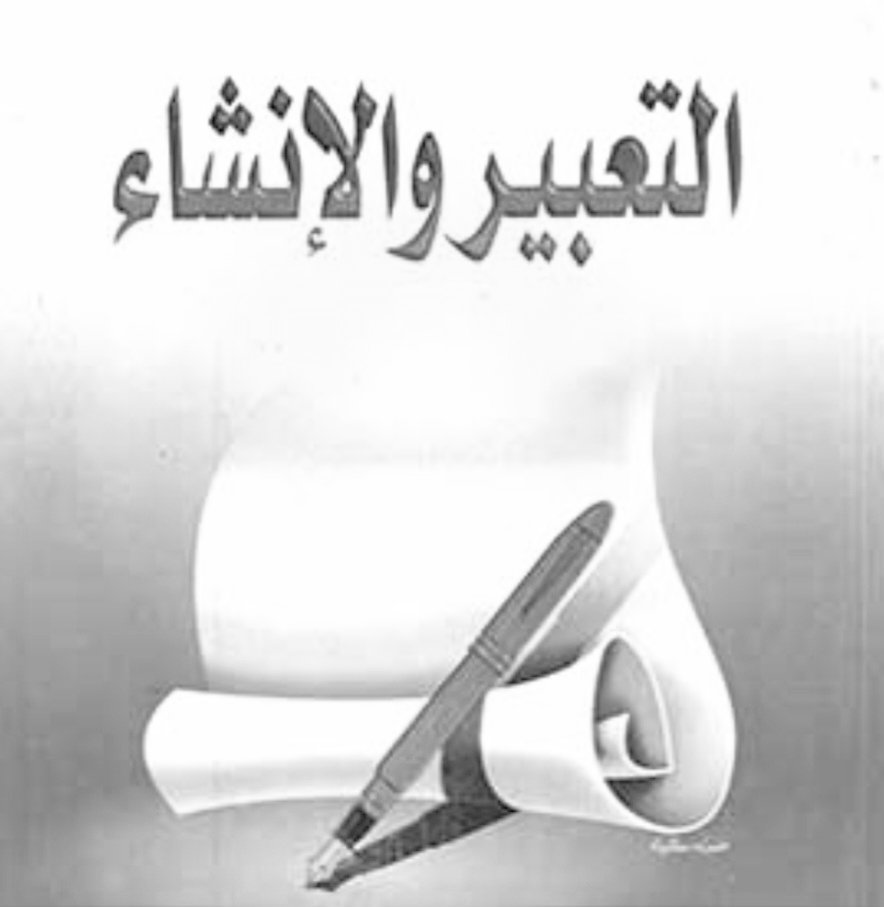 عندما عرضت تجربتي الإعلامية وخاصة تجربة الكتابة الصحفية في الجلسة الحوارية التي استضافني فيها نادي كفاءات <a href="/Youth_kafaat/">نادي كفاءات</a> وكانت  بأدبي الطائف <a href="/adabe_Taif/">أدبي الطائف</a> 
مع عدد من الاصدقاء الكتاب  ومنهم <a href="/1_saad/">سعد الغنامي</a>
والتي كانت حول الكتابة وتجارب الكُتاب الشباب ذكرت أن بروز الكتابة والإلقاء والتميز في