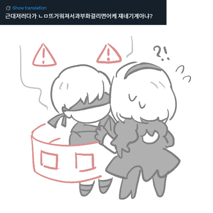 dyoobw's tweet photo. 꾸이ㄲㅇㄲㅇ https://t.co/BThiJUbs8P