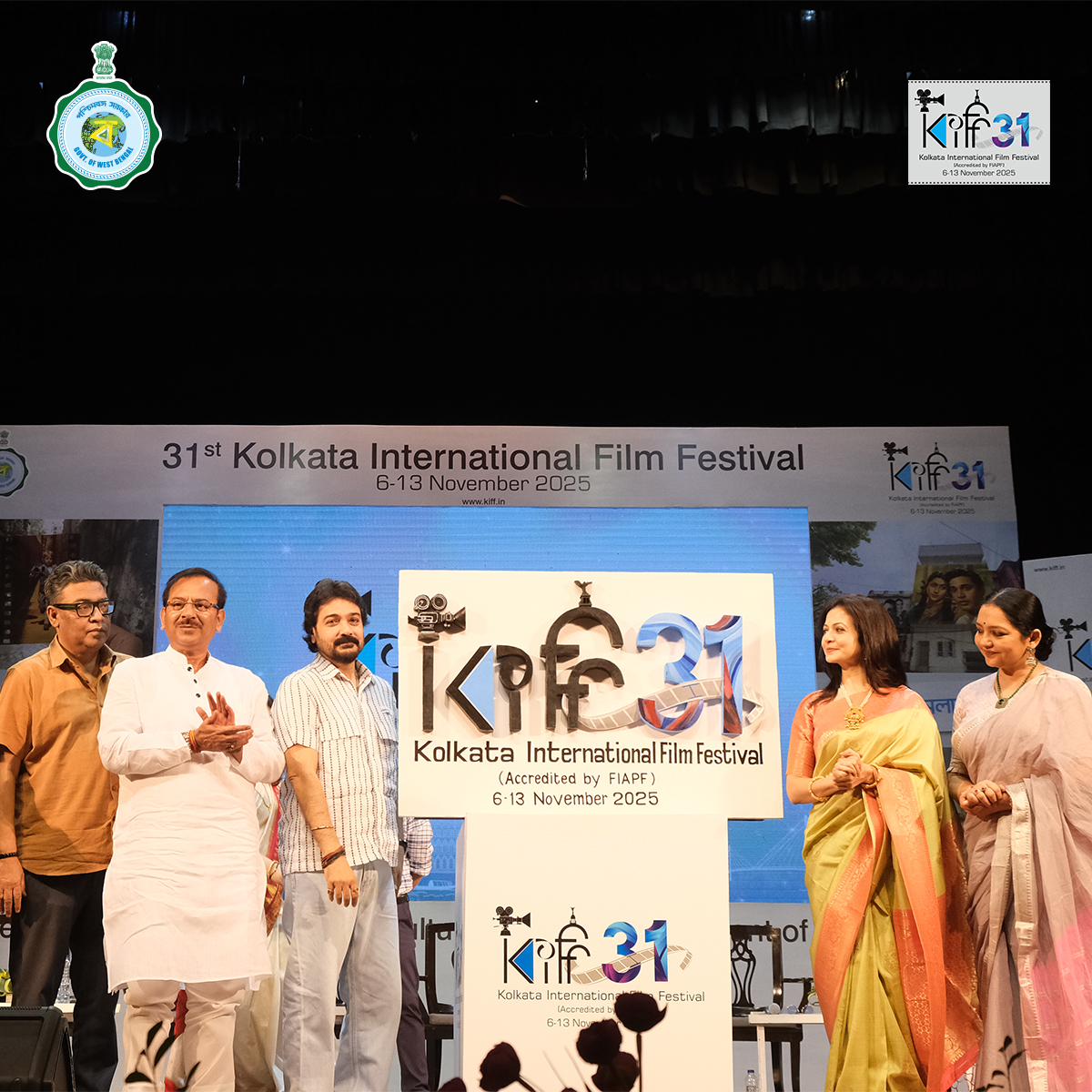 ৬ নভেম্বর, ২০২৫ থেকে শুরু হতে চলেছে ৩১তম কলকাতা আন্তর্জাতিক চলচ্চিত্র উৎসব। তার আগে রবীন্দ্রসদন প্রেক্ষাগৃহে হয়ে গেল এই উৎসবের লোগো-র আনুষ্ঠানিক প্রকাশ। অনুষ্ঠানে উপস্থিত ছিলেন রাজ্যের মাননীয় মন্ত্রী তথা কলকাতা আন্তর্জাতিক চলচ্চিত্র উৎসব-এর কো-চিফ অ্যাডভাইজর ইন্দ্রনীল সেন।