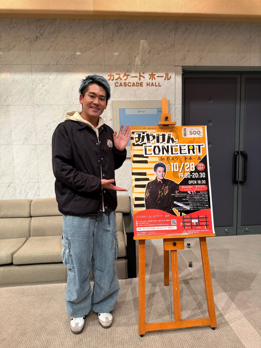 みやけん みやけん / Miyaken🦁 (@myk____n) / Posts / X