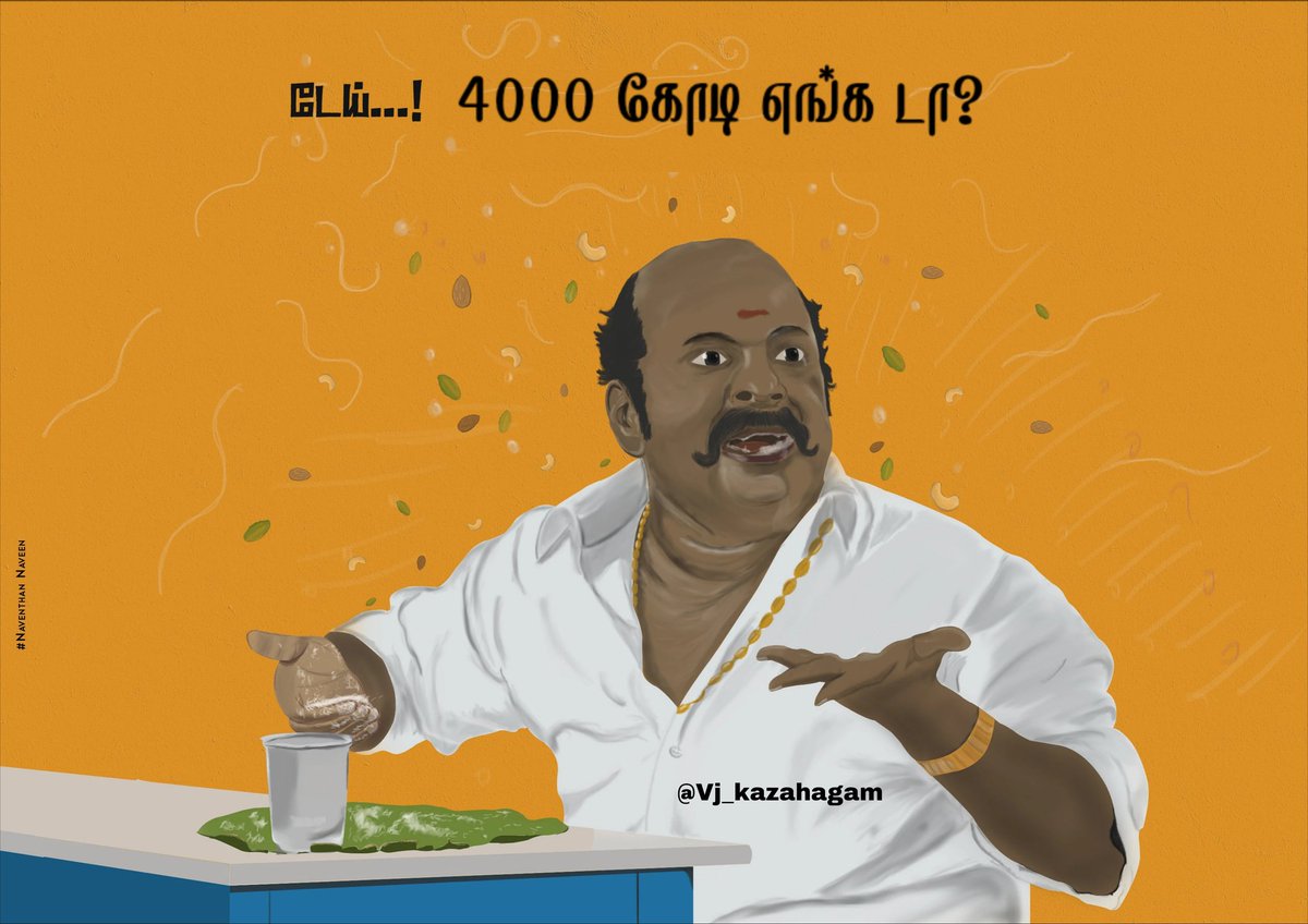 itisranjithece's tweet image. #SingaraPotholeCHENNAI