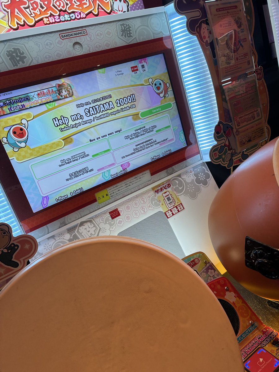 a_r_TCG's tweet image. 太鼓します❗️

@KIWAMI__TCG 
@mmxmaru ＠cs1150