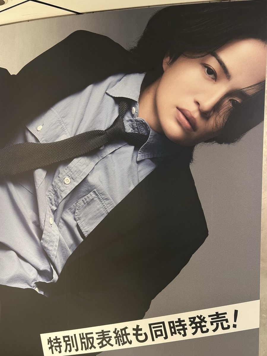 早い者勝ち！バルーチラグ かわら版 on X