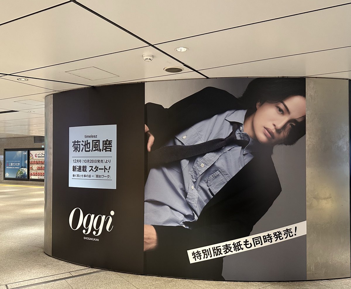 早い者勝ち！バルーチラグ かわら版 on X