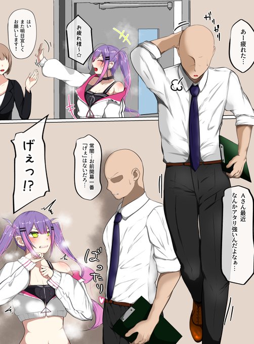 【再掲】超過去絵tw様😈 