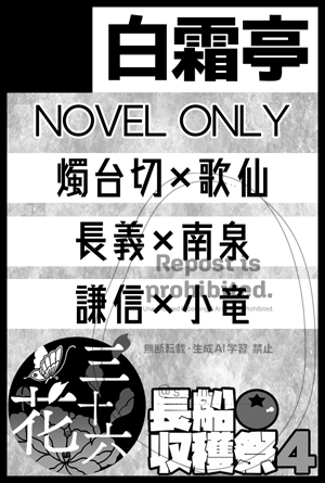 シノブ*11/16閃華ル28b (@s_sino) / Posts / X