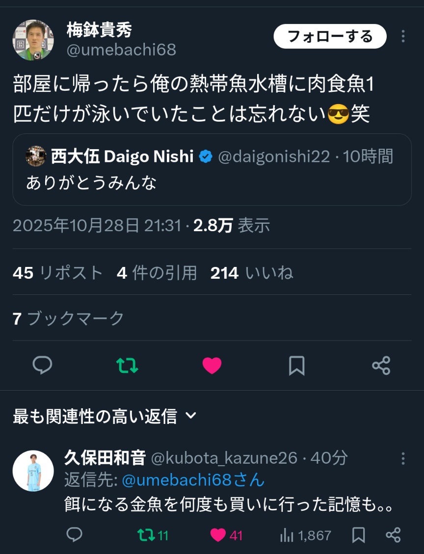 ;希子様⑅/22 真希(子) on X