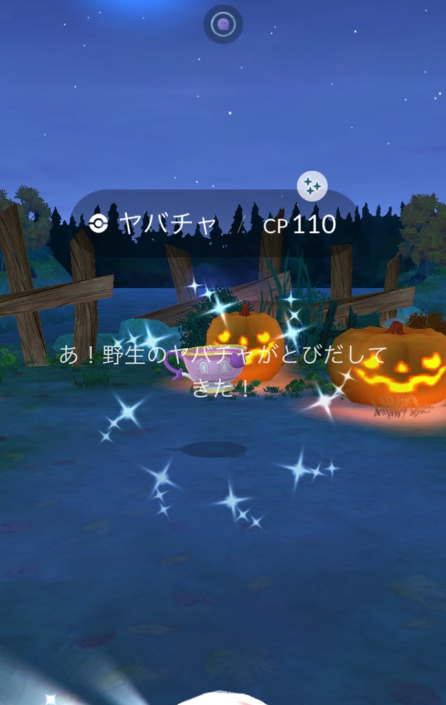 19go82's tweet photo. スポライにてヤバチャ色違い✨
#ポケモンGO
#色違い
#ヤバチャ https://t.co/LRTmOVPOtq