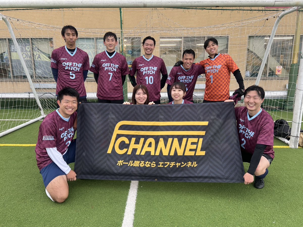 ソサイチ(7·8人制サッカー)・フットサルの大会を開催【エフ