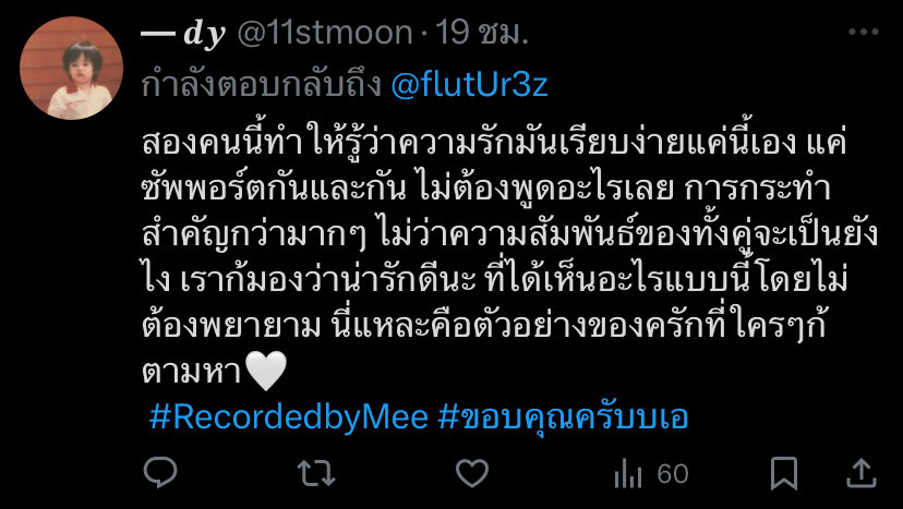 flutUr3z's tweet photo. เมนชั้นถูกใจค่ะ

@11stmoon 

เดมมาได้เลยยคั้บบ https://t.co/eu9DPc9xeL